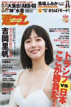 韩剧守护天使